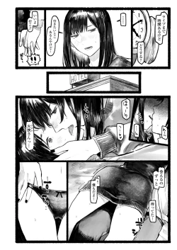 Page 146 of COMIC AOHA 2020 Fuyu