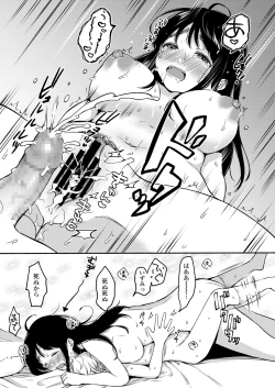 Page 25 of COMIC AOHA 2020 Fuyu