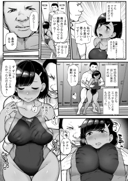 Page 279 of COMIC AOHA 2020 Fuyu