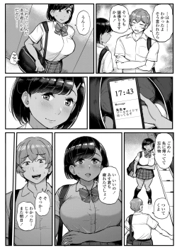 Page 312 of COMIC AOHA 2020 Fuyu