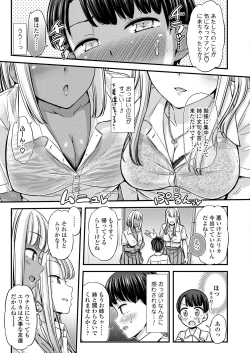Page 33 of COMIC AOHA 2020 Fuyu