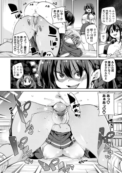 Page 72 of COMIC AOHA 2020 Fuyu