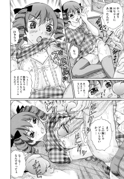 Page 93 of Yutousei wo Otosou