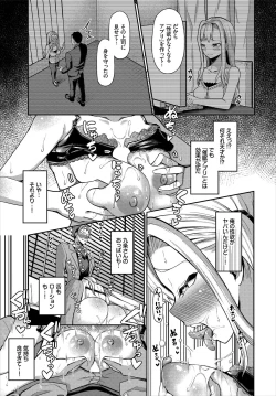 Page 101 of Dascomi Vol.10