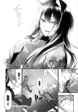 Page 132 of Dascomi Vol.10