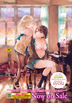 Page 133 of Dascomi Vol.10