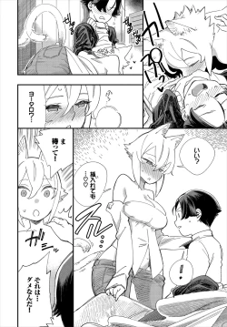 Page 146 of Dascomi Vol.10