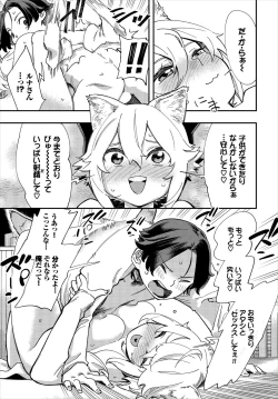 Page 151 of Dascomi Vol.10