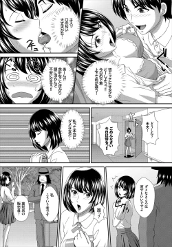 Page 216 of Dascomi Vol.10