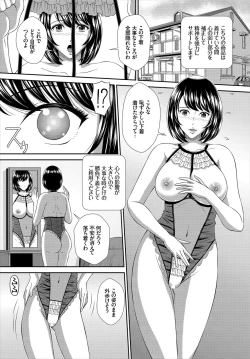 Page 218 of Dascomi Vol.10