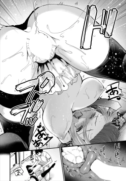 Page 24 of Dascomi Vol.10