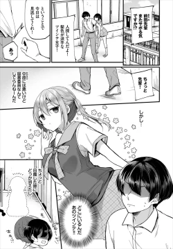 Page 5 of Dascomi Vol.10