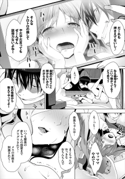 Page 76 of Dascomi Vol.10