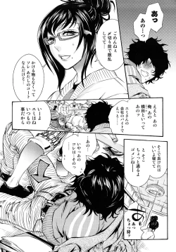 Page 13 of Ero Manga Joshi.