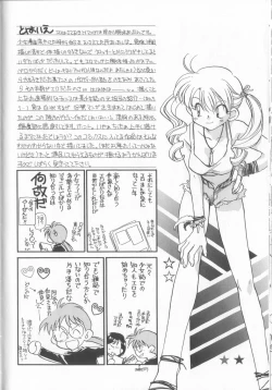 Page 168 of Kusuri no Pheromone