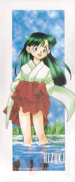 Page 2 of Kusuri no Pheromone