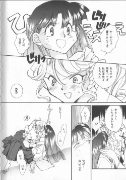 Page 34 of Kusuri no Pheromone