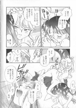 Page 36 of Kusuri no Pheromone