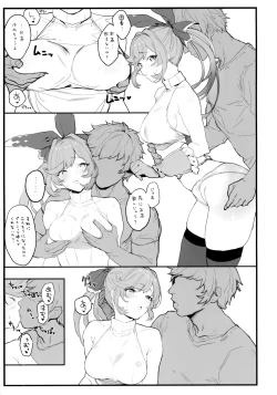 Page 4 of Clarisse-chan to Ichaicha Suru Hon
