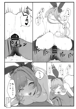 Page 9 of Clarisse-chan to Ichaicha Suru Hon