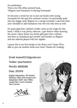 Page 25 of Kyoueichan to Hamakaze-san to. | Shigure and Hamakaze in Racing Swimsuits