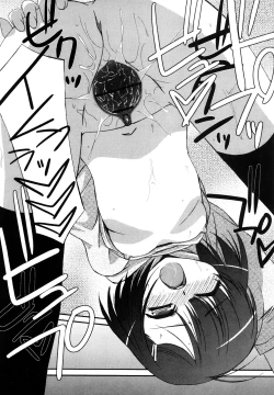 Page 122 of Lipstick