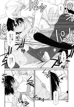 Page 139 of Lipstick