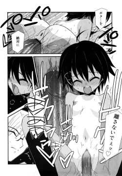 Page 141 of Lipstick