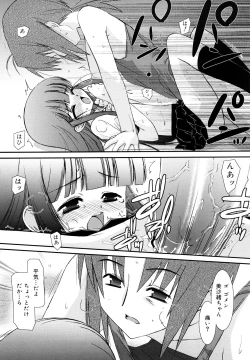 Page 180 of Lipstick