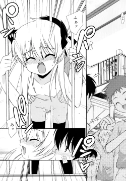 Page 192 of Lipstick