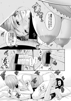 Page 69 of COMIC Shingeki 2021-01