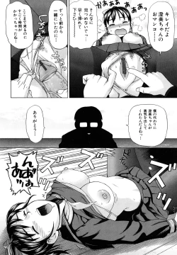 Page 104 of Yareru Kanojo