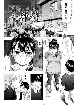 Page 22 of Yareru Kanojo