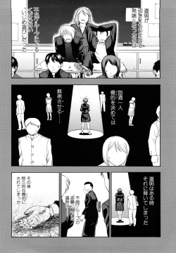 Page 42 of Yareru Kanojo