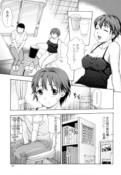 Page 43 of Yareru Kanojo