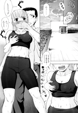 Page 63 of Yareru Kanojo