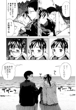 Page 95 of Yareru Kanojo