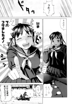 Page 97 of Yareru Kanojo