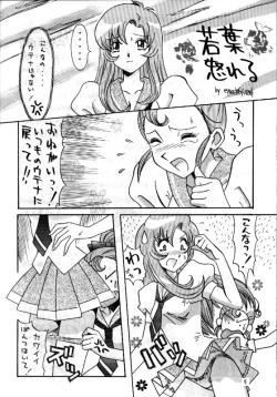 Page 15 of r**k the vote vol,1 1997