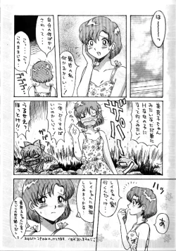 Page 18 of r**k the vote vol,1 1997