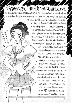 Page 21 of r**k the vote vol,1 1997