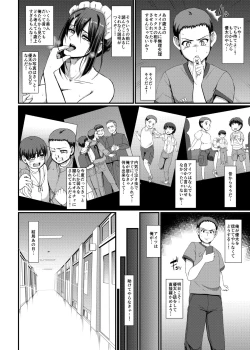 Page 15 of Maid no Oshigoto. IV