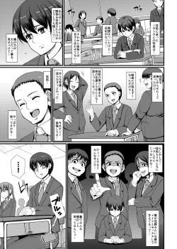 Page 16 of Maid no Oshigoto. IV