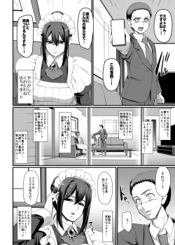 Page 21 of Maid no Oshigoto. IV