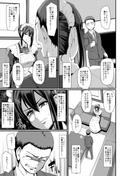 Page 22 of Maid no Oshigoto. IV