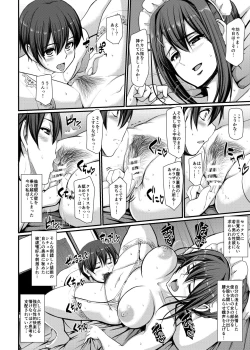 Page 53 of Maid no Oshigoto. IV