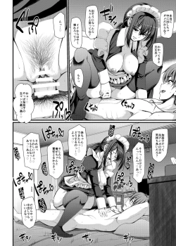Page 5 of Maid no Oshigoto. IV
