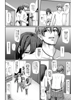 Page 9 of Maid no Oshigoto. IV