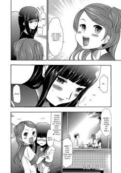 Page 2 of Imouto Saimin Choukyou Manual | The Manual of Hypnotizing Your Sister Ch. 4