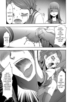 Page 35 of Imouto Saimin Choukyou Manual | The Manual of Hypnotizing Your Sister Ch. 4